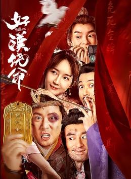 91视频污污版